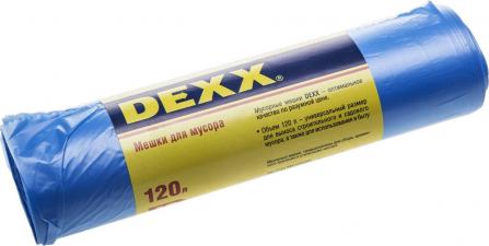 Мешки для мусора DEXX 39150-120