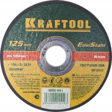 Круг отрезной абразивный KRAFTOOL по нержавеющей стали для УШМ KRAFTOOL 36252-125-1.0