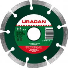Круг отрезной алмазный для УШМ URAGAN 36691-115