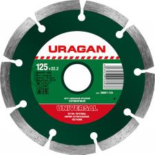 Круг отрезной алмазный для УШМ URAGAN 36691-125