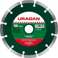 Круг отрезной алмазный для УШМ URAGAN 36691-150