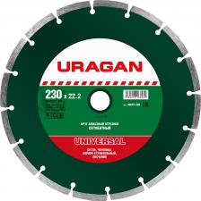 Круг отрезной алмазный для УШМ URAGAN 36691-230